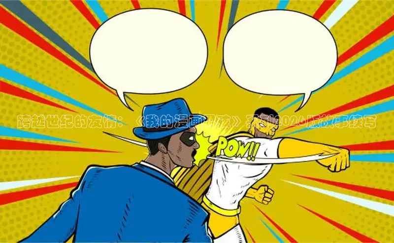 欧陆娱乐app平台