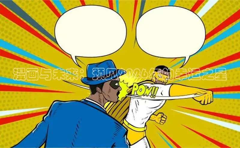 欧陆娱乐app平台